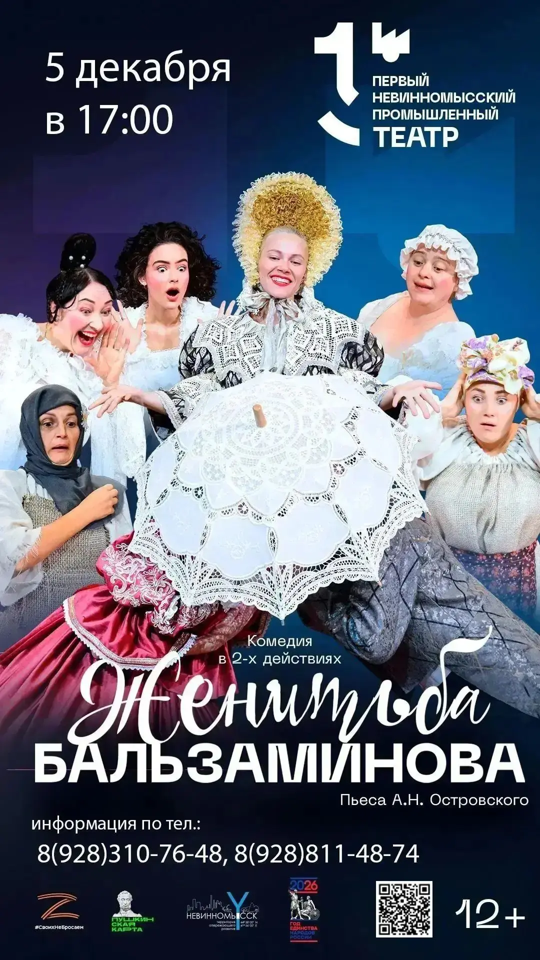 Дорогие друзья! ✨