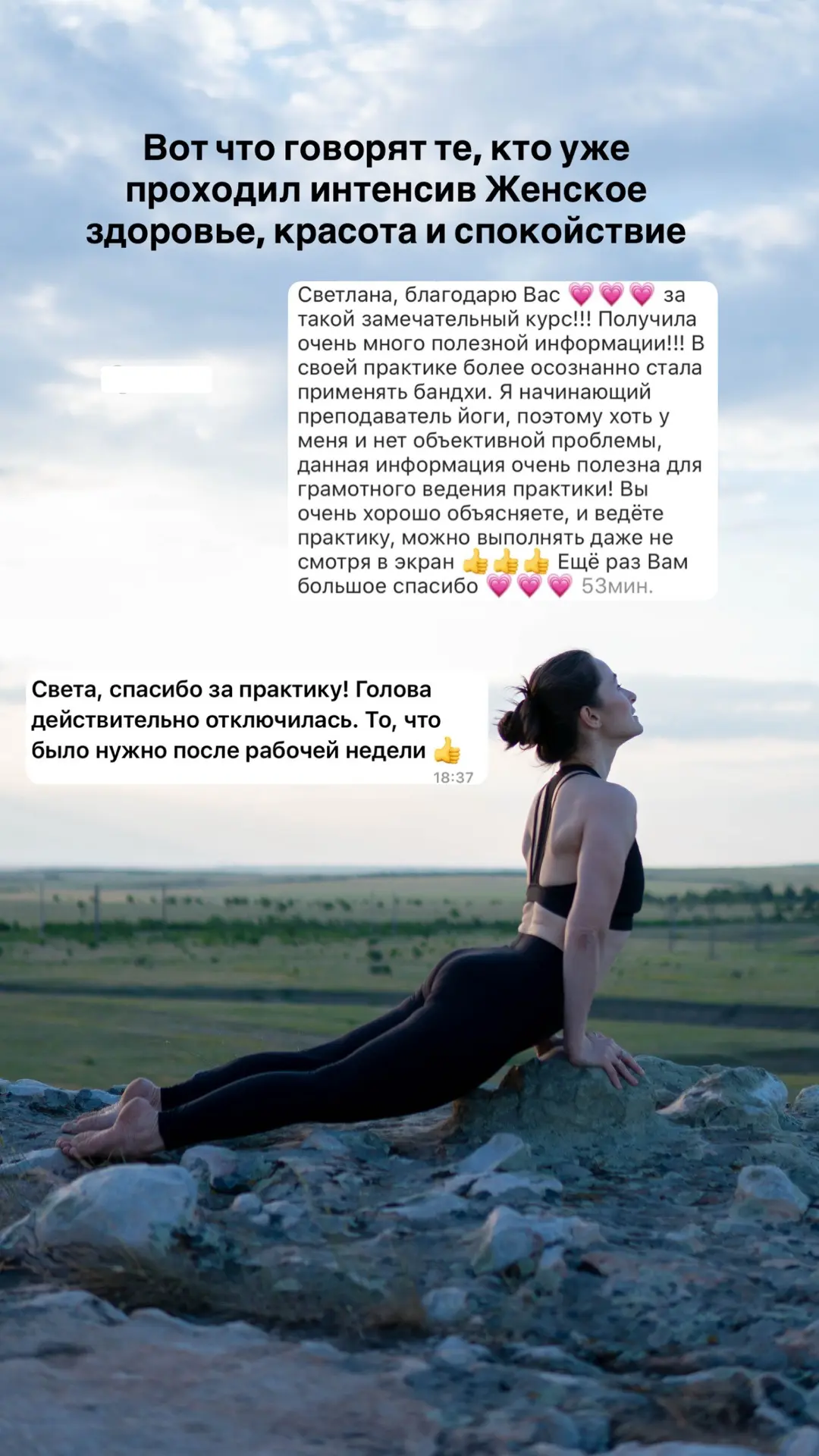 На самом деле об этом почти не говорят. Но, некоторые асаны и упражнения могут не тольк...