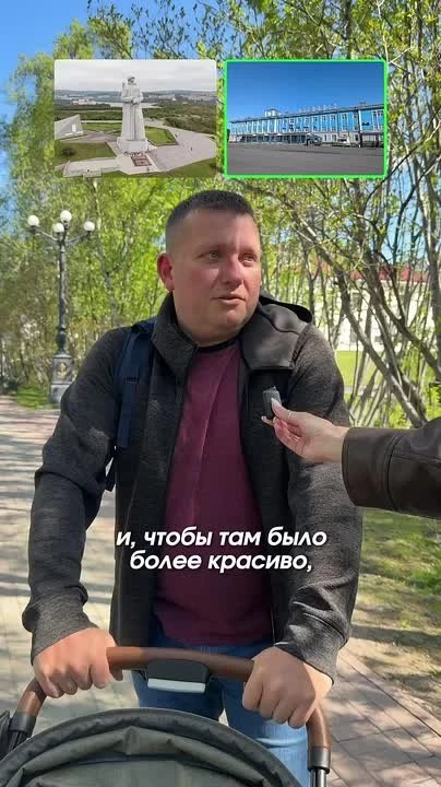 🇷🇺 Мурманчане голосуют за благоустройство

Жители решают, какие места должны измениться и стать ко