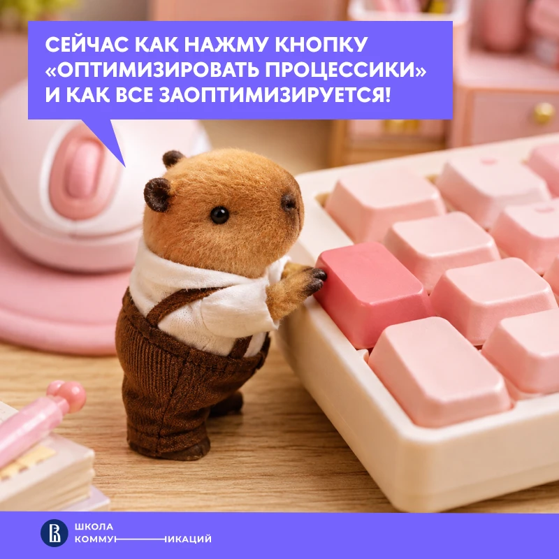А в реальности все процессики рухнули, и стажер получил ценный жизненный урок: «работае...
