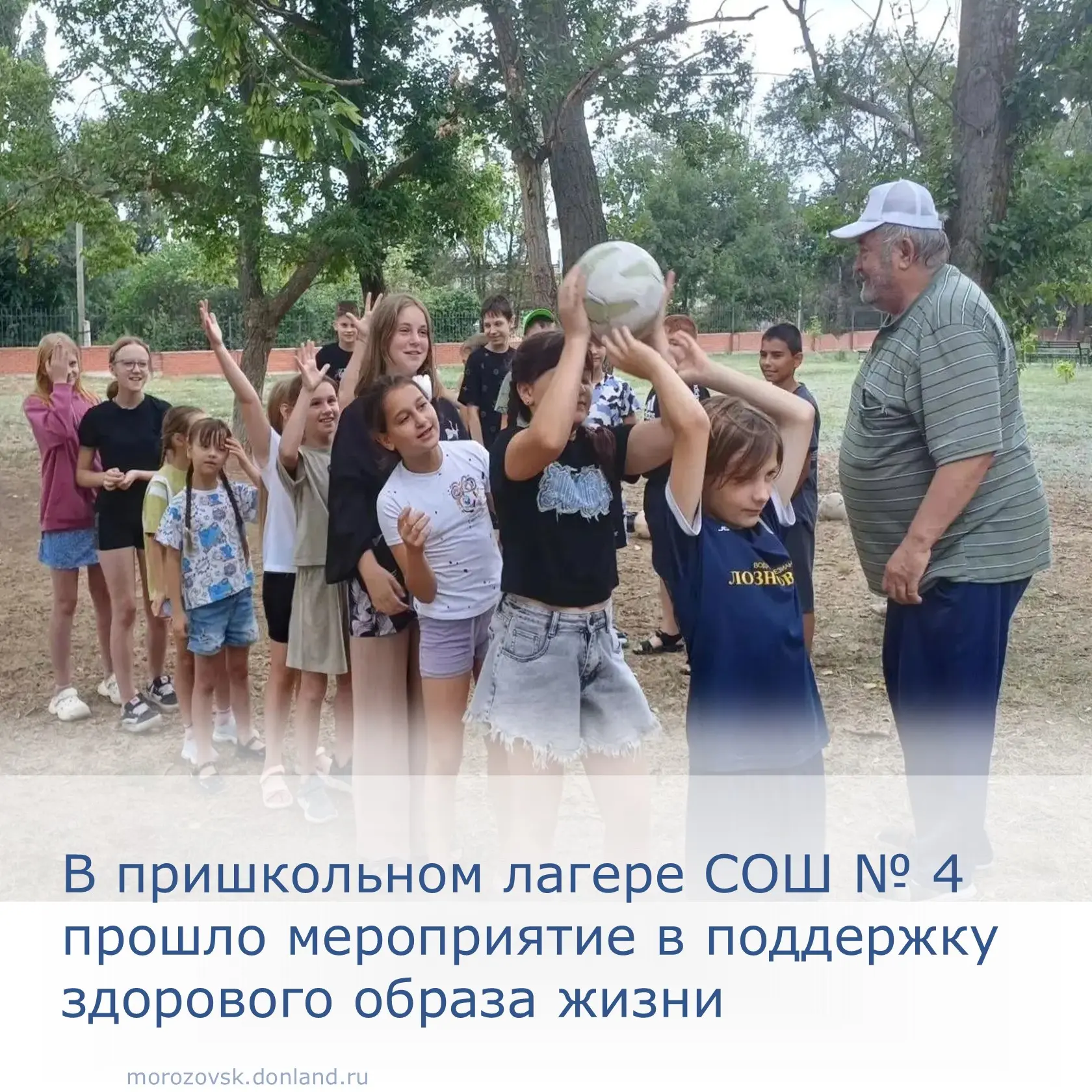 📌 Важность заботы о здоровье и выработки полезных привычек с детства является одним из ключевых нап