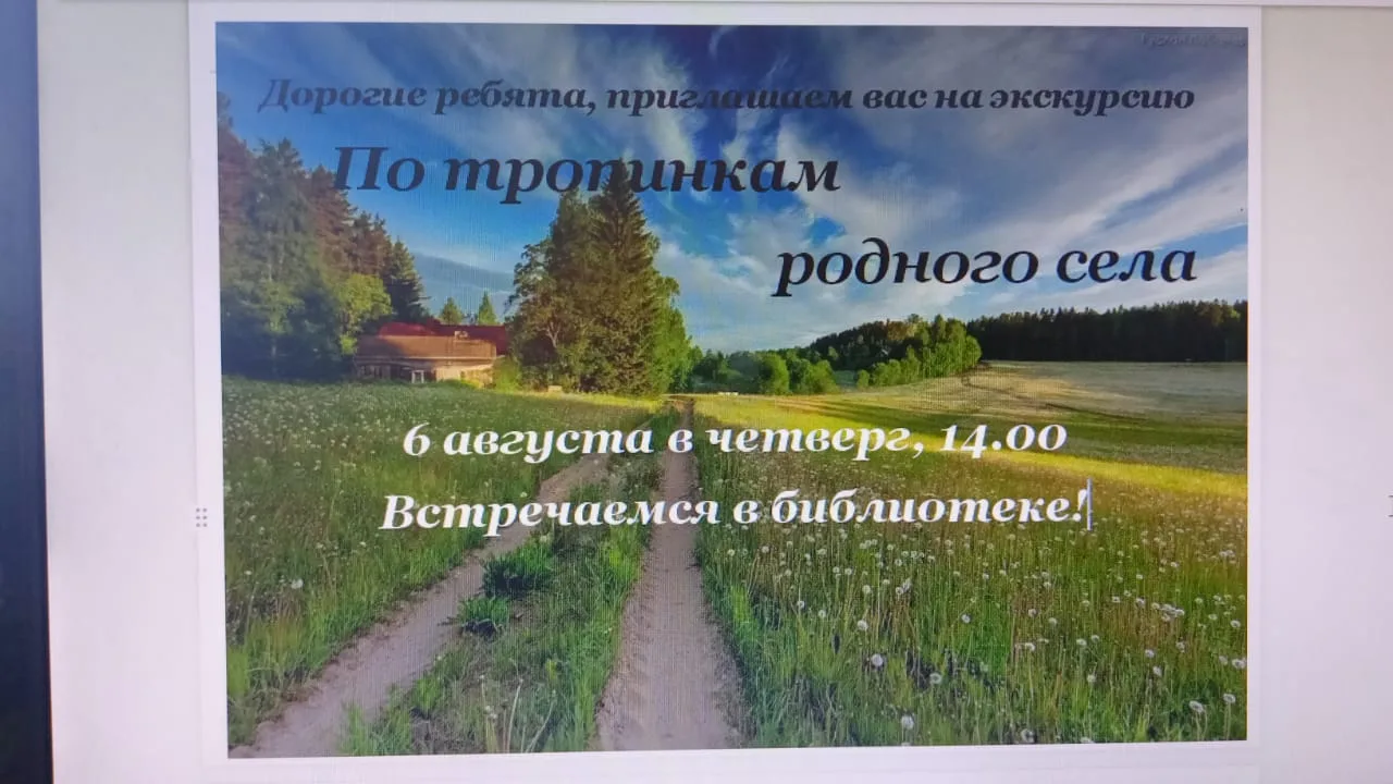 Медиа публикации