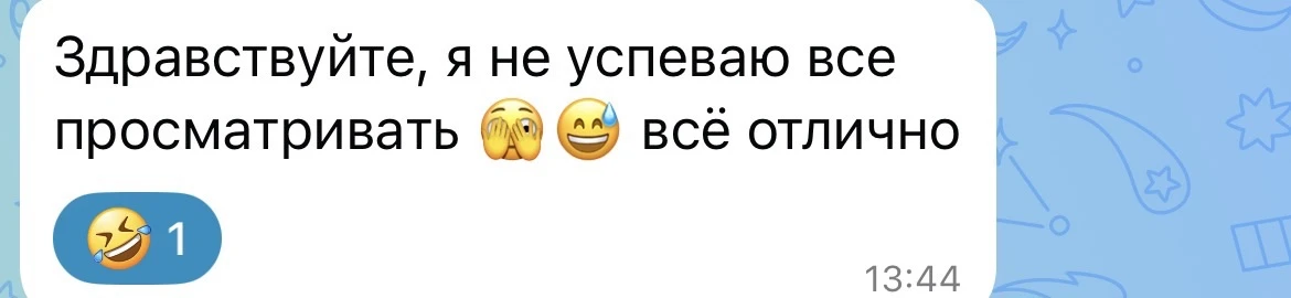 Но благо есть люди которые отвечают честно и я им очень Благодарна ❤️ я иду дальше 💃