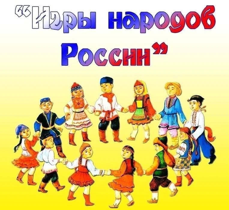 🇷🇺 Подборка игр народов России  ✅ «Белый шаман» (Чукотка)  Правила игры: Играющие двигаются под наци
