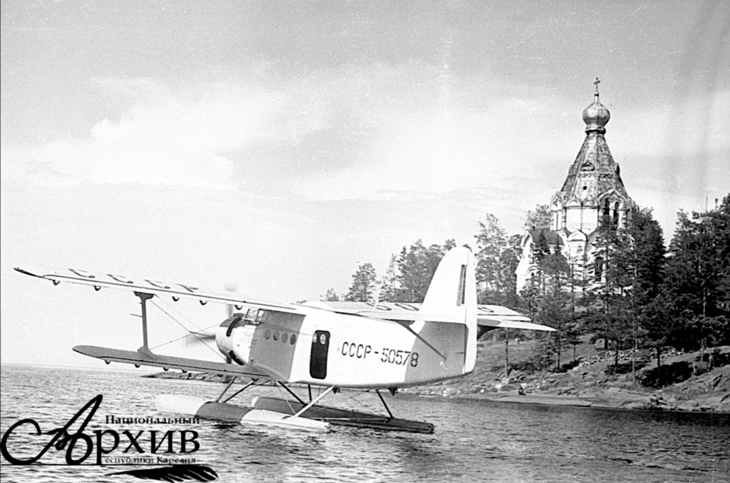 День в истории Карелии - 28 августа.