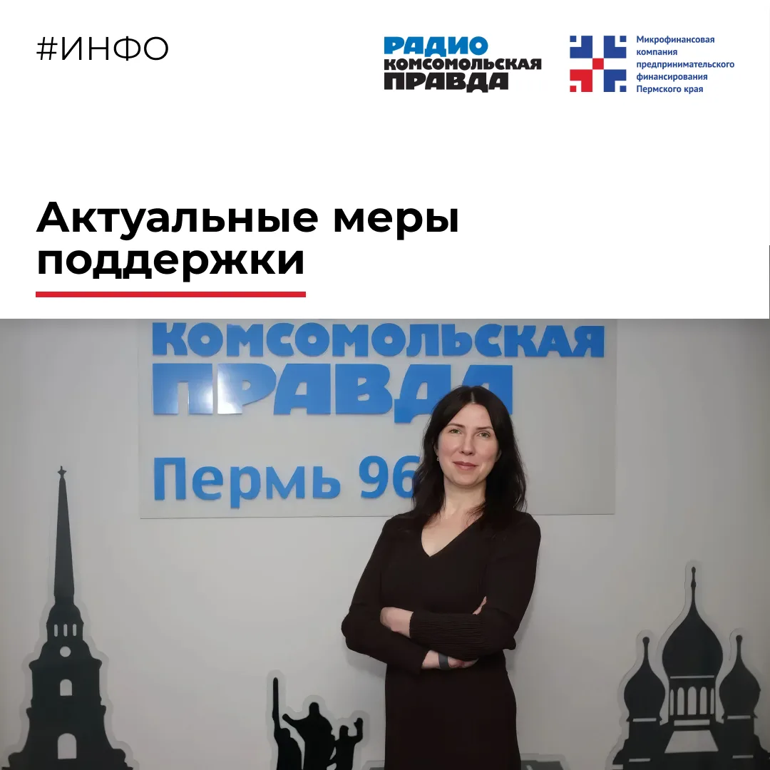 ⚡️ Что изменилось в поддержке бизнеса?

В пятницу — только хорошие новости. И у нас они есть.

😍Оль