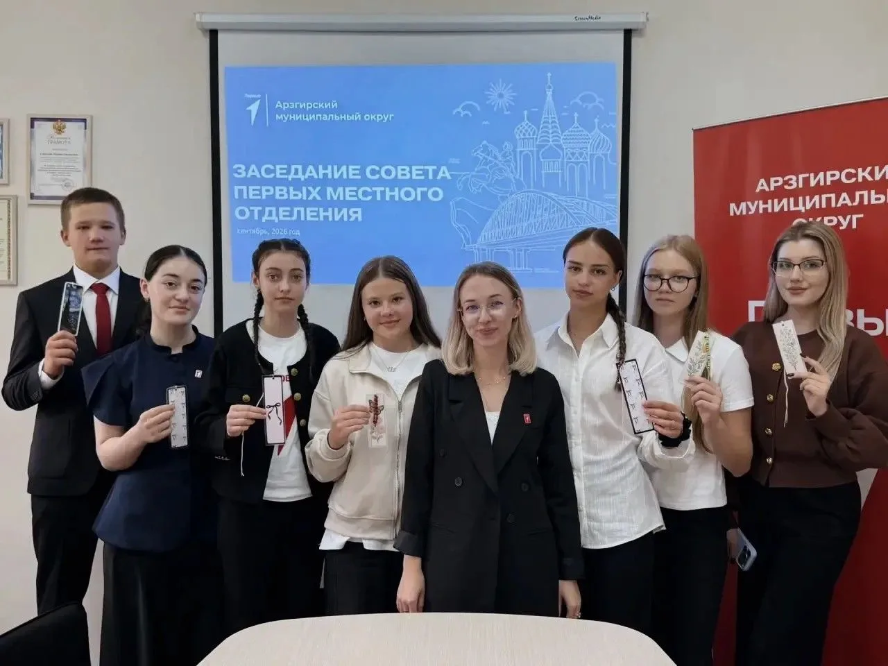 ✨В округе прошла муниципальная Школа актива Движения Первых