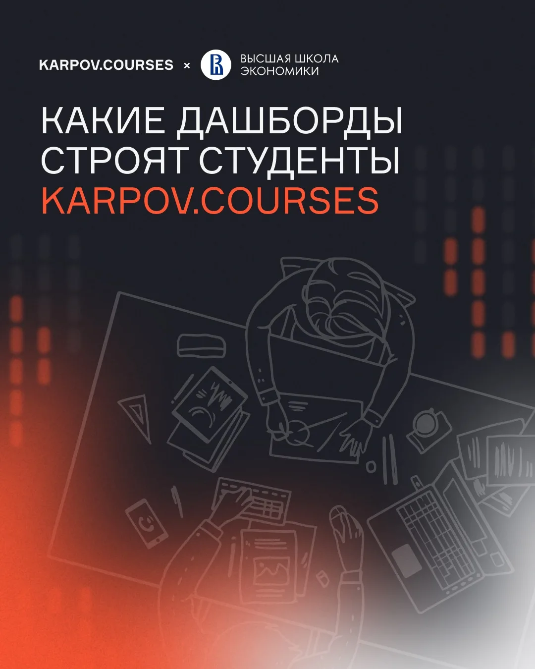 Реальные кейсы — реальная польза для бизнеса