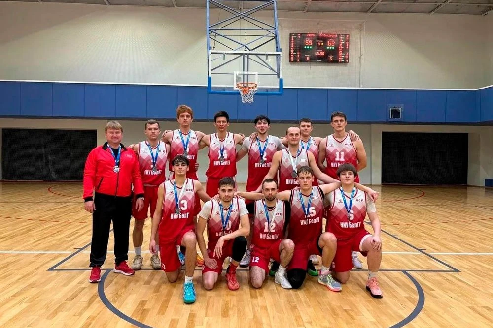 Команда НИУ «БелГУ» стала призёром городских соревнований по баскетболу