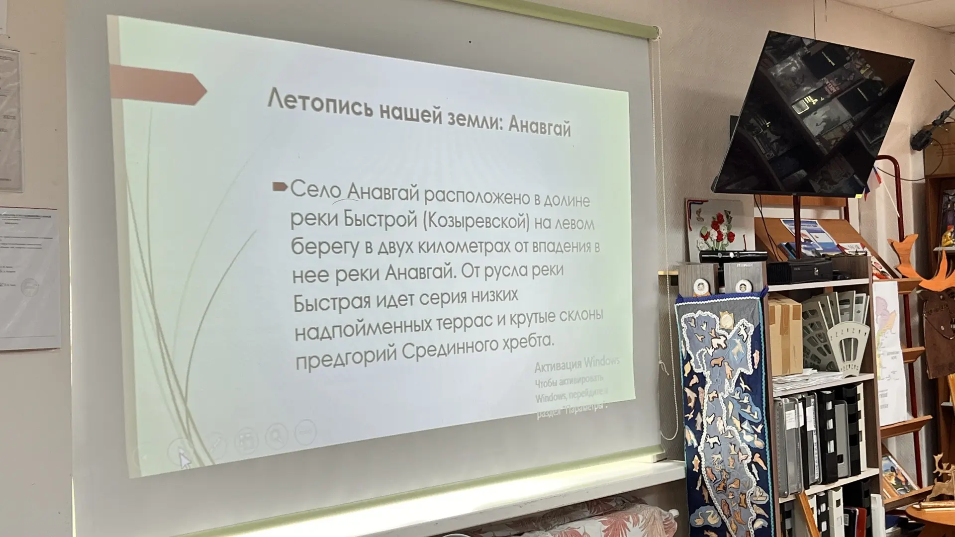 Юные этнографы изучили историю родного края в библиотеке села Анавгай

В селе Анавгай состоялось поз