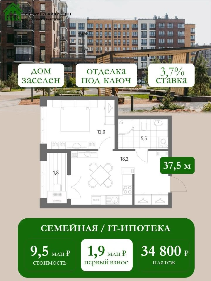 Ключи на стол: готовая 1-шка в Новоселье по цене аренды

Друзья, всем привет!

Больше не нужно плати