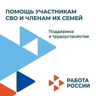 8 октября в Республиканском центре занятости состоится круглый стол по трудоустройству ...