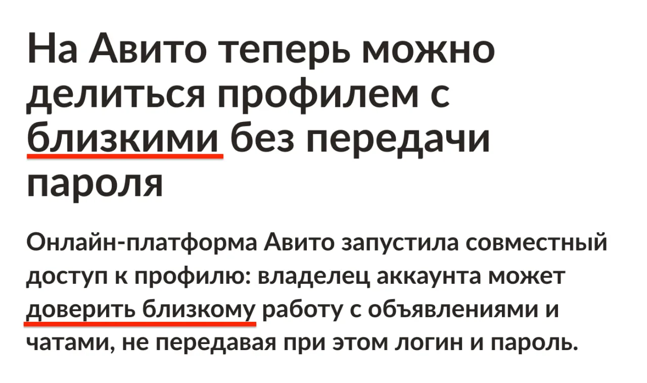 Требование к сотруднику ПВЗ: свободное владение английским 😳