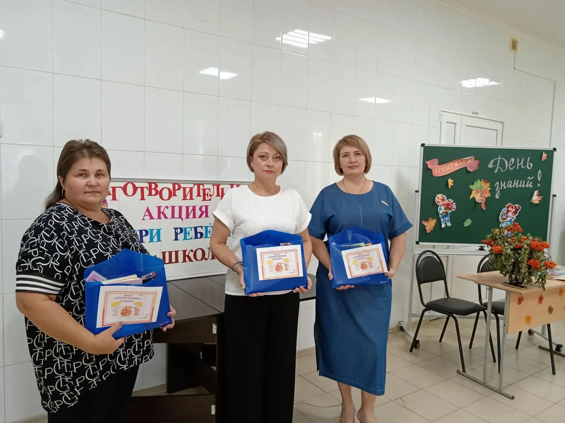 Вместе помогаем детям!