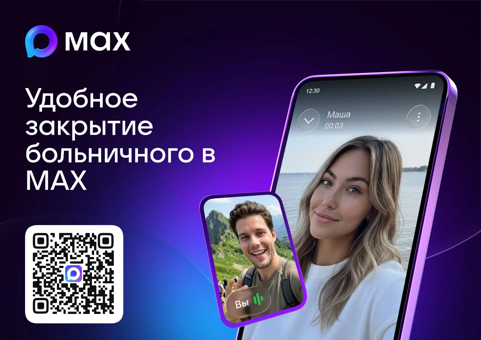 Закрываем Больничный лист быстро 🚀