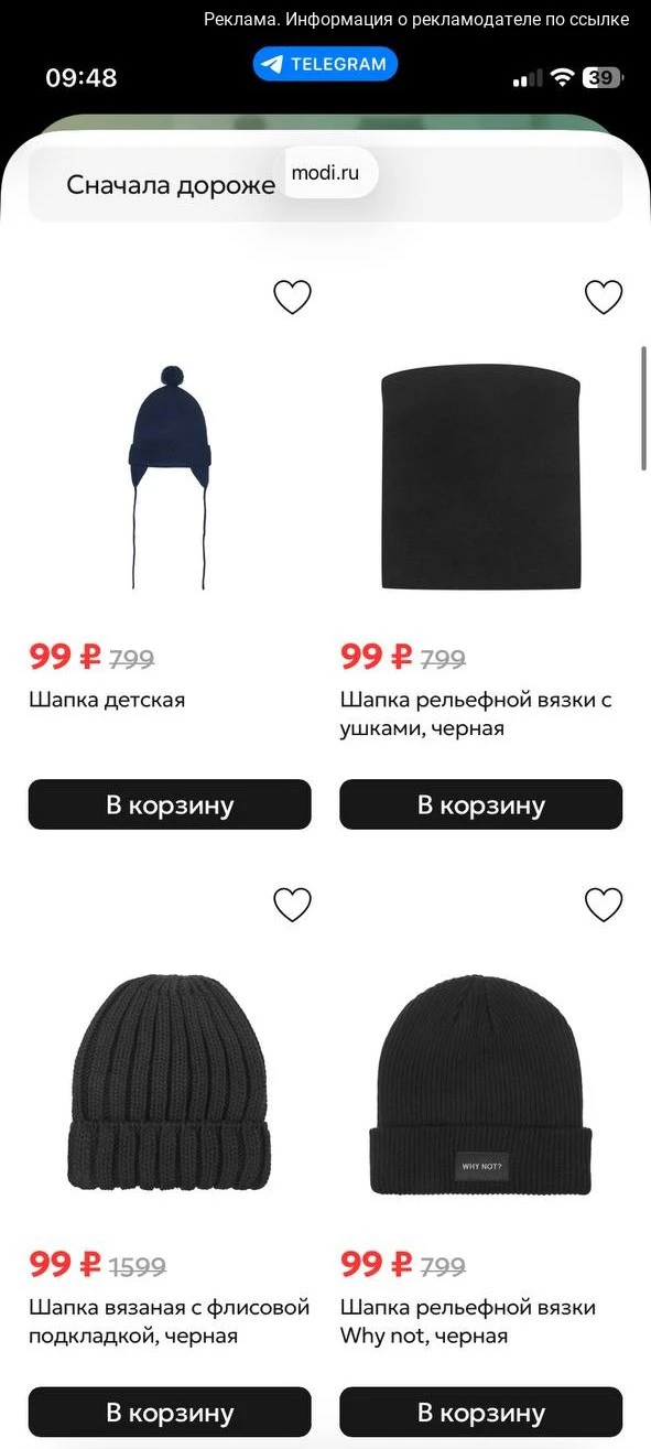 Смотрим Шапки и шарфы 🔥