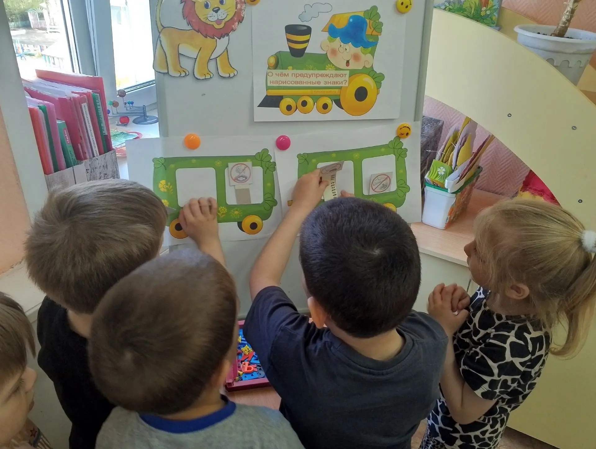 ОБРАЗОВАТЕЛЬНОЕ СОБЫТИЕ ДНЯ