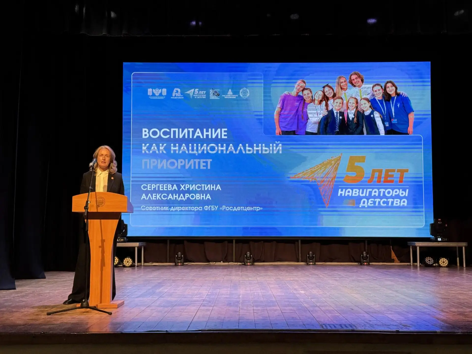 🧭 Советники по воспитанию Калужской области обсудили приоритеты работы на новый учебны...