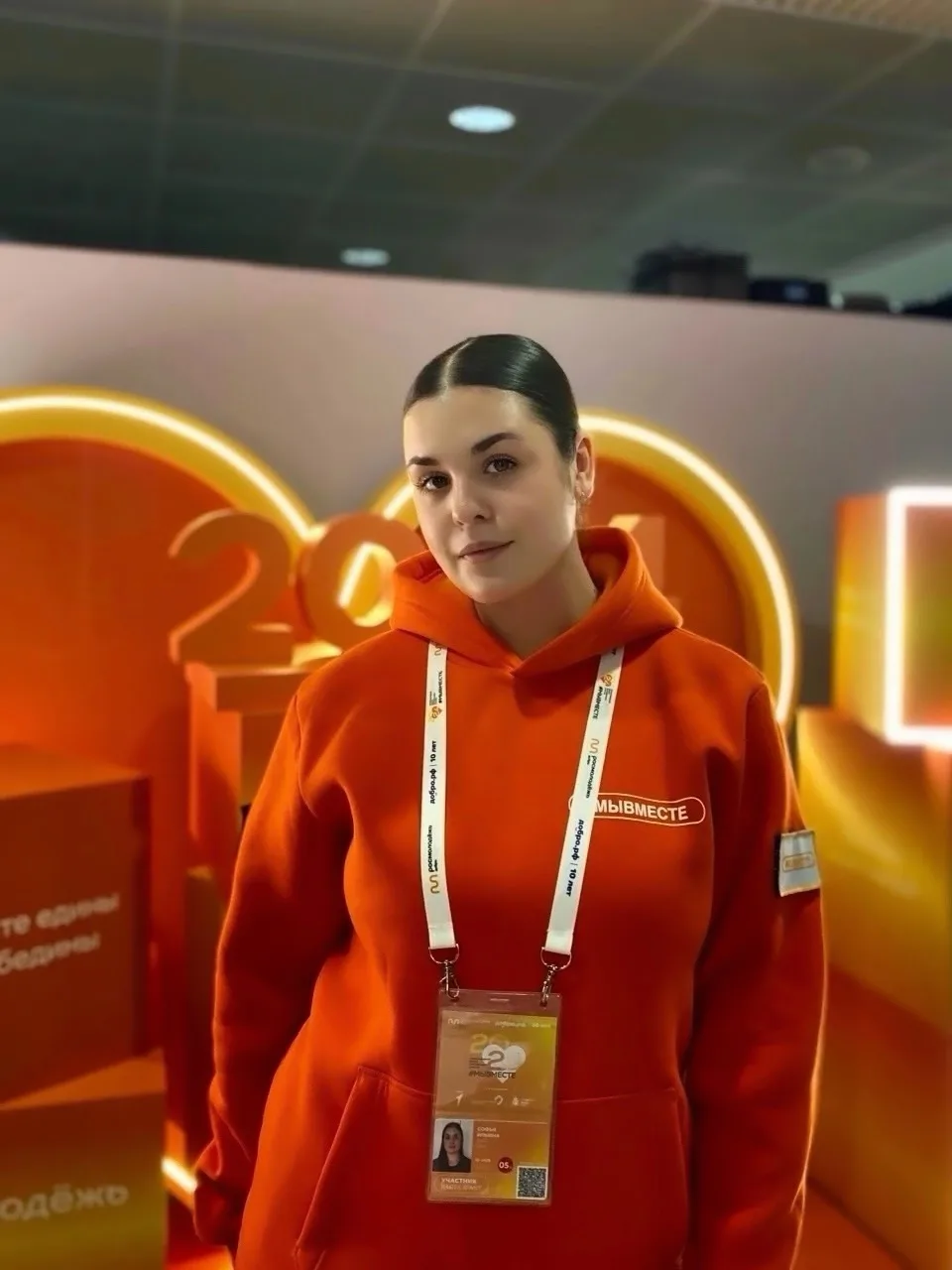 ⭐ Сразу в двух экспертных командах страны

Специалист Центра студенческих инициатив Софья Ильина вош