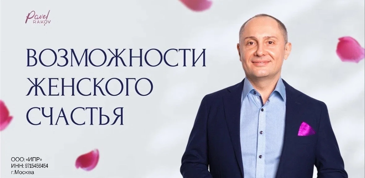 Быть «паровозом» — не значит тянуть отношения на себе, уговаривать мужчину измениться или прикладыва