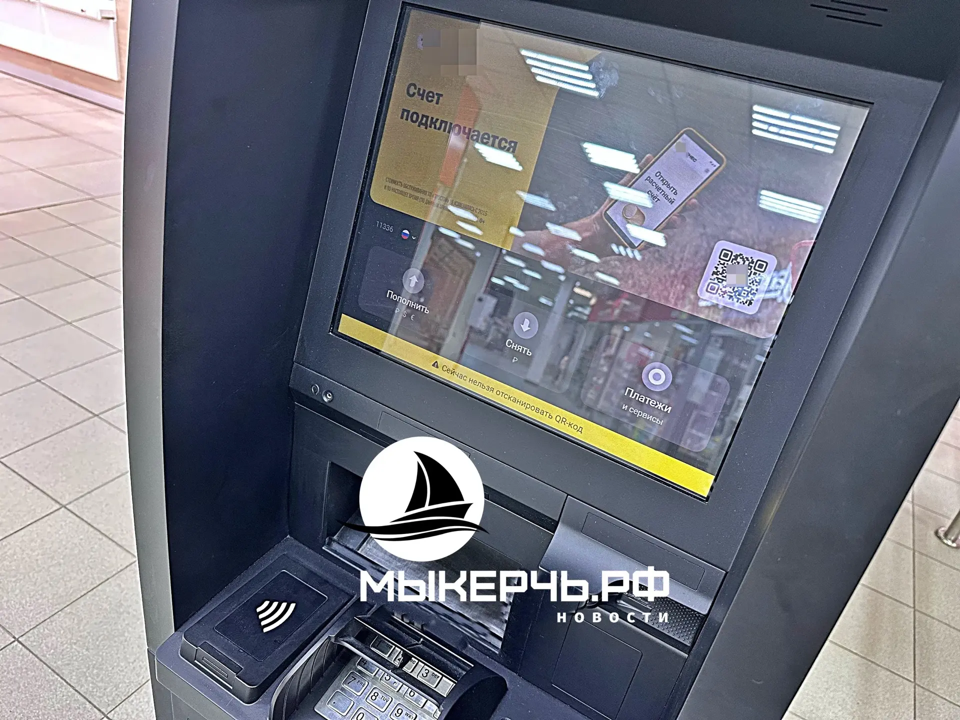 🧮 Новое с 1 октября в банкоматах и банках