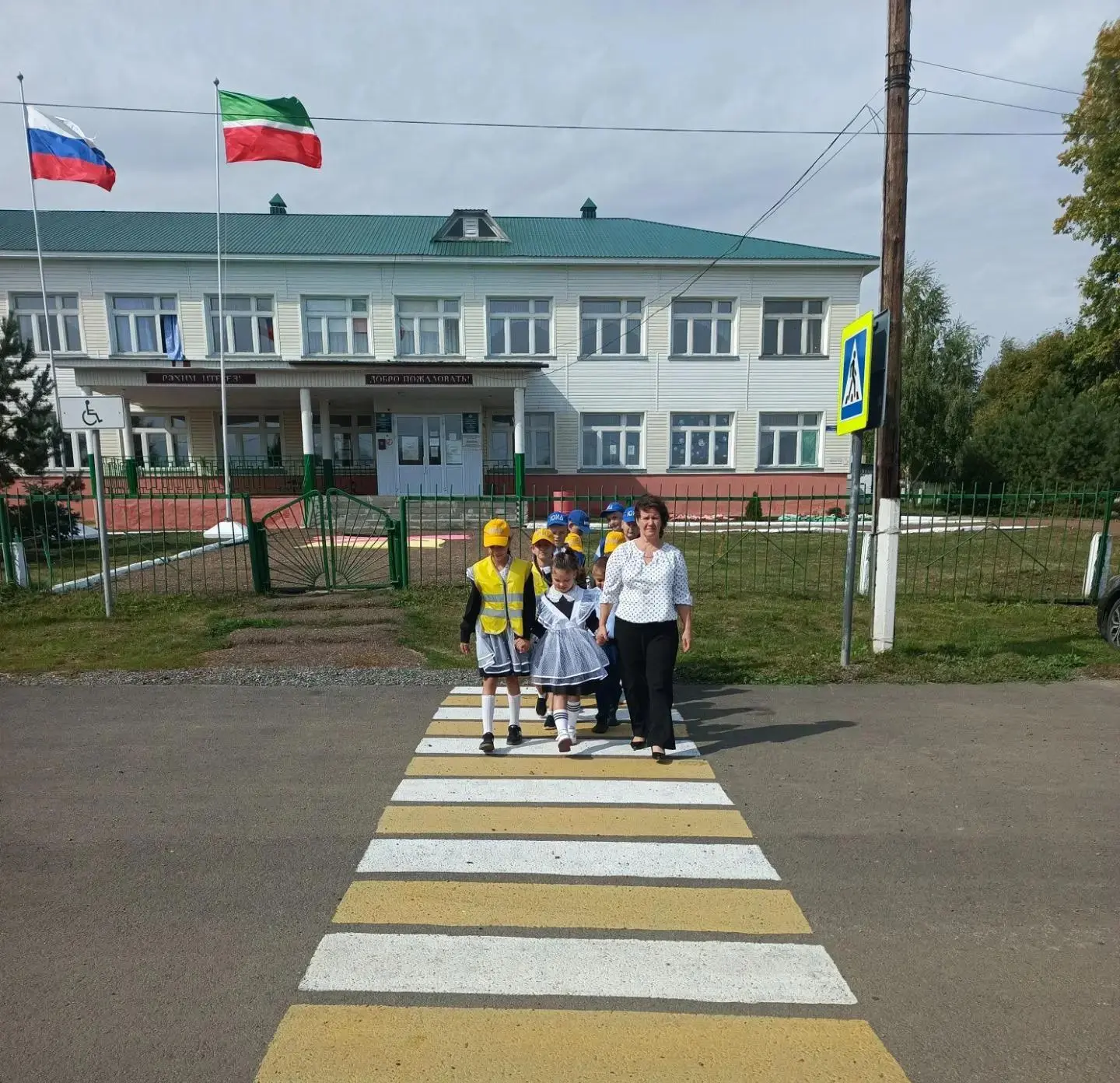 «Безопасный путь в школу»