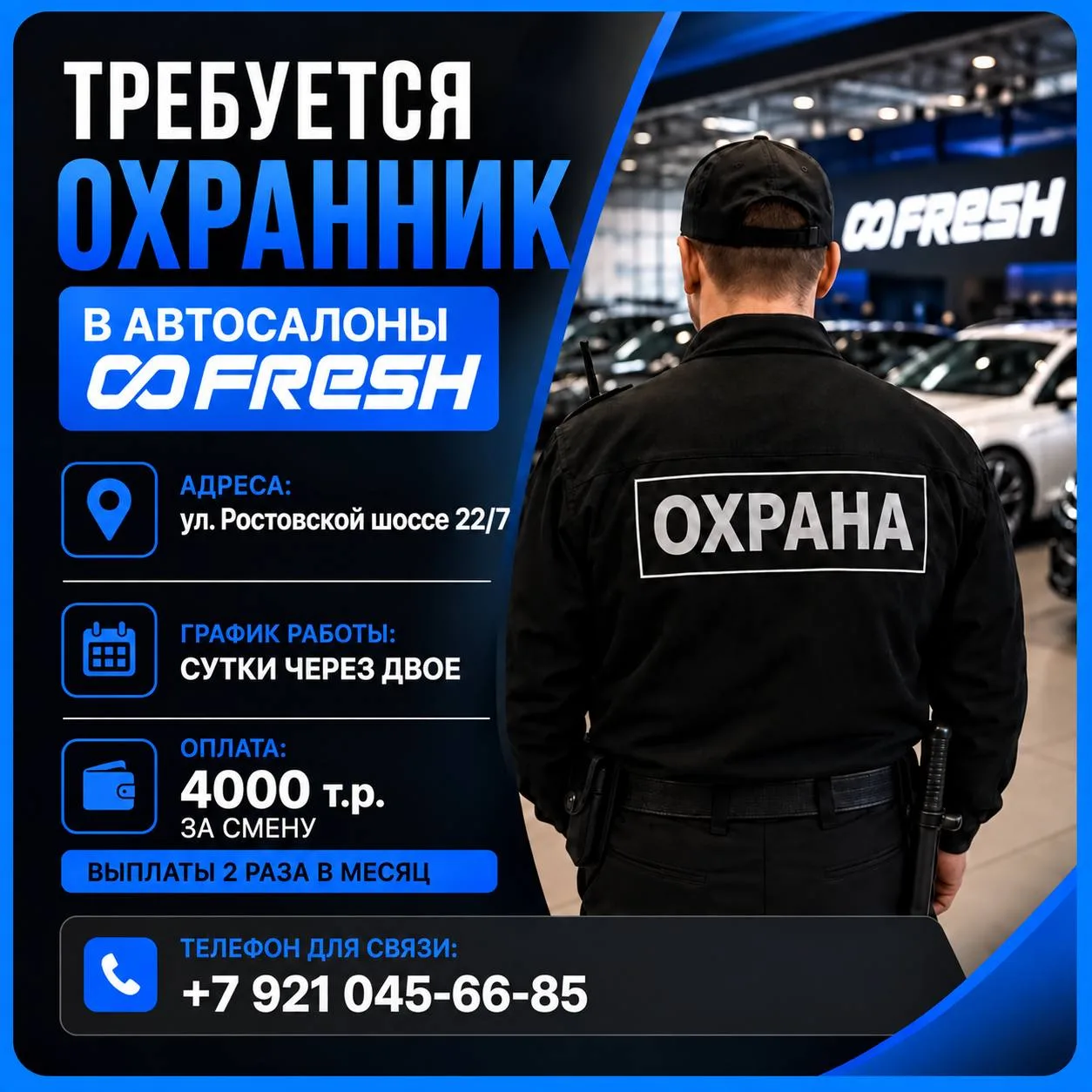 ✅ Мы в Телеграм | Мы в МАХ