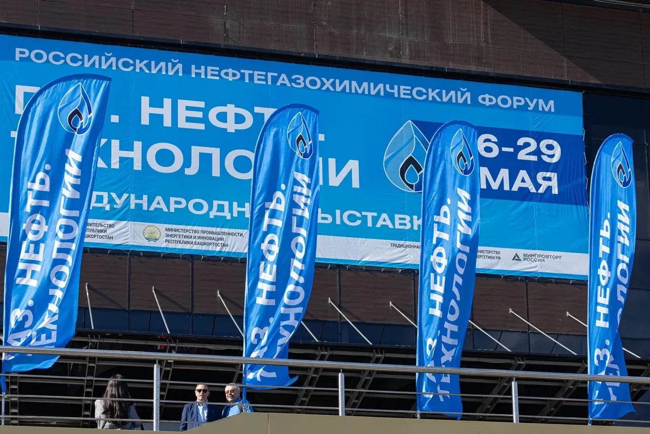 В рамках Российского нефтегазохимического форума, который проходит в Уфе с 26 по 29 мая...