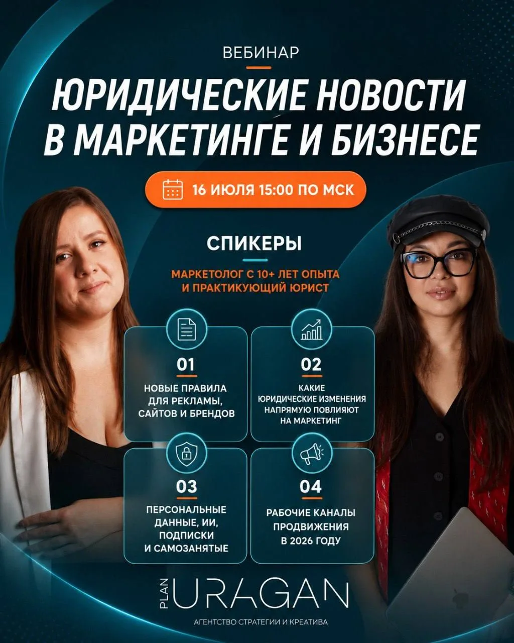 Какие штрафы ждут бизнес в 2026 году?🤸‍♀️
С 2025 года государство всё активнее проверяет маркетинг.
