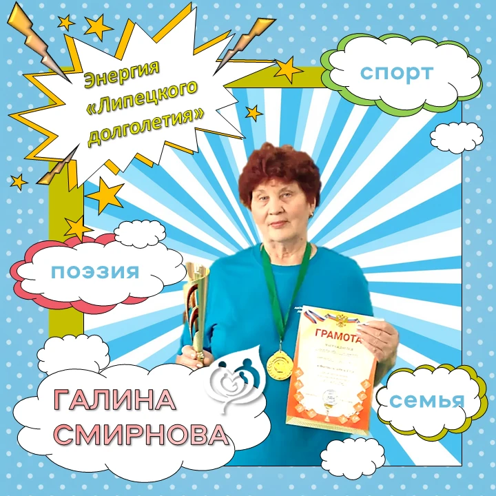 Пережить переезд, болезнь и открыть новые горизонты в жизни