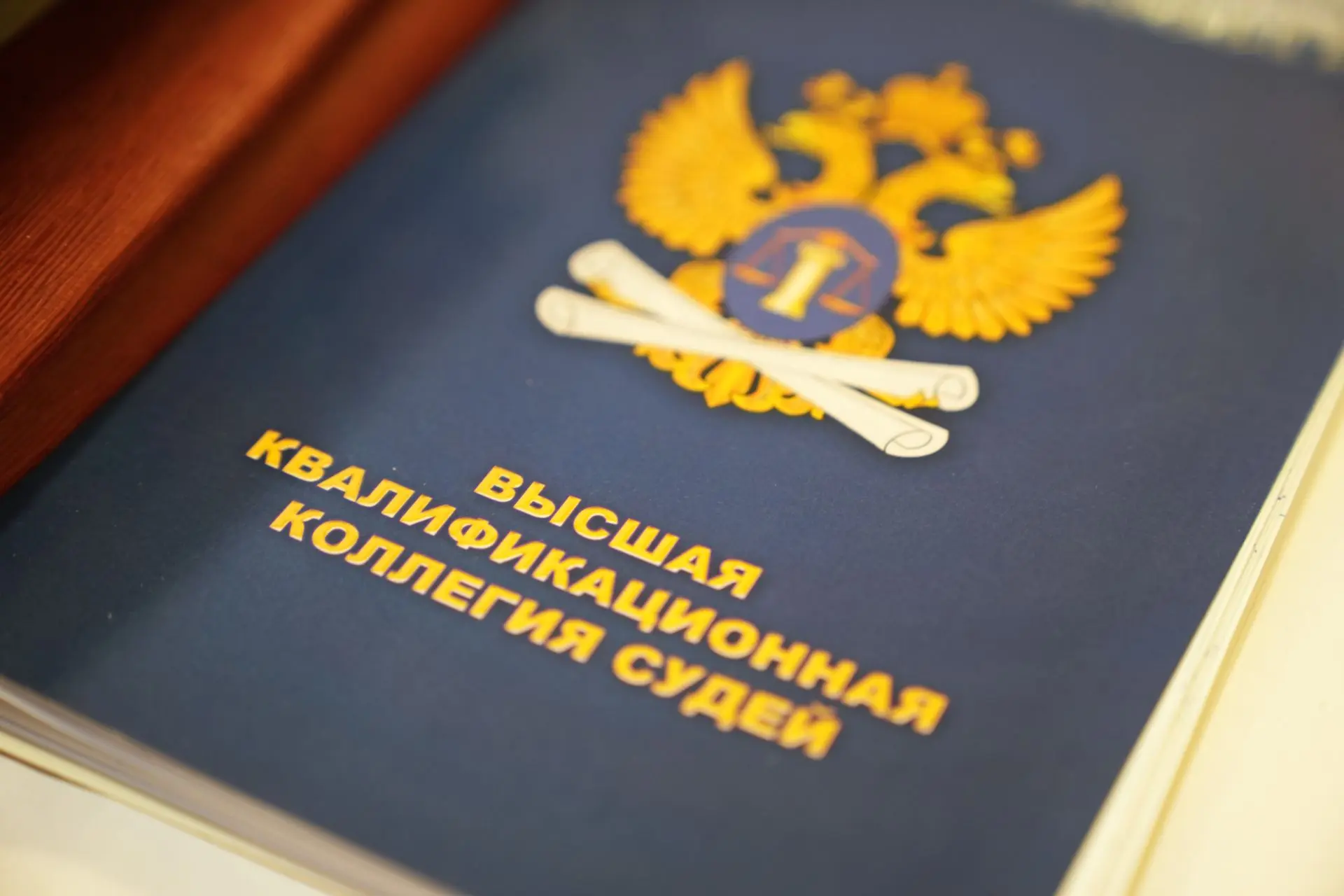 Генеральный директор Судебного департамента Геннадий Лопатин принял участие в семинаре-...