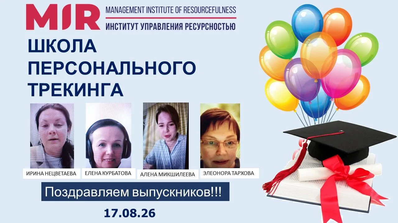 💥Друзья, 17 августа состоялись 4 выпускные защиты на очень высоком уровне.