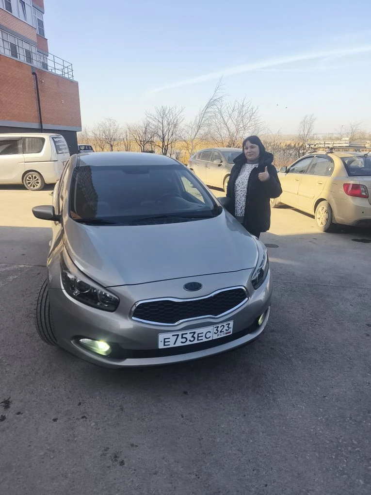 Поздравляю с покупкой!🎉