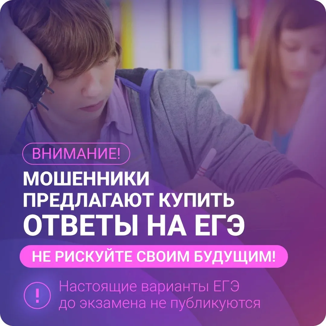 🎓 У выпускников школ началась пора экзаменов. В этот эмоциональный для ребят период в ...
