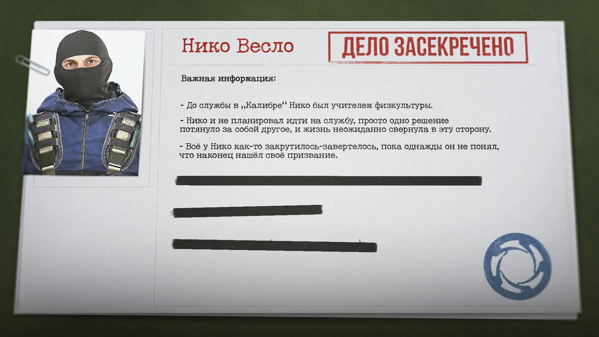 ❗️Сразу два варианта мотивации Рекрута набрали одинаковое количество голосов. Значит, т...