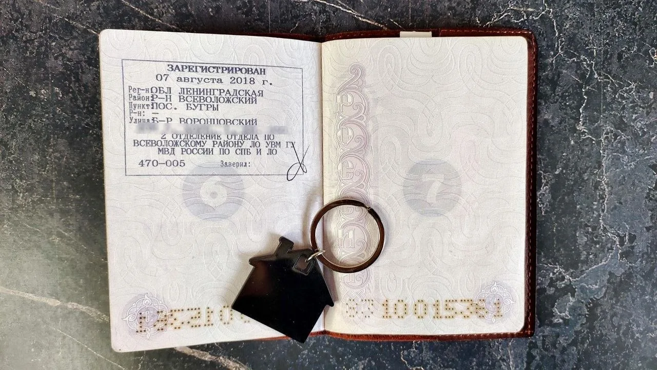 На заметку  О штрафах за отсутствие временной регистрации    Временная регистрация обязательна, если