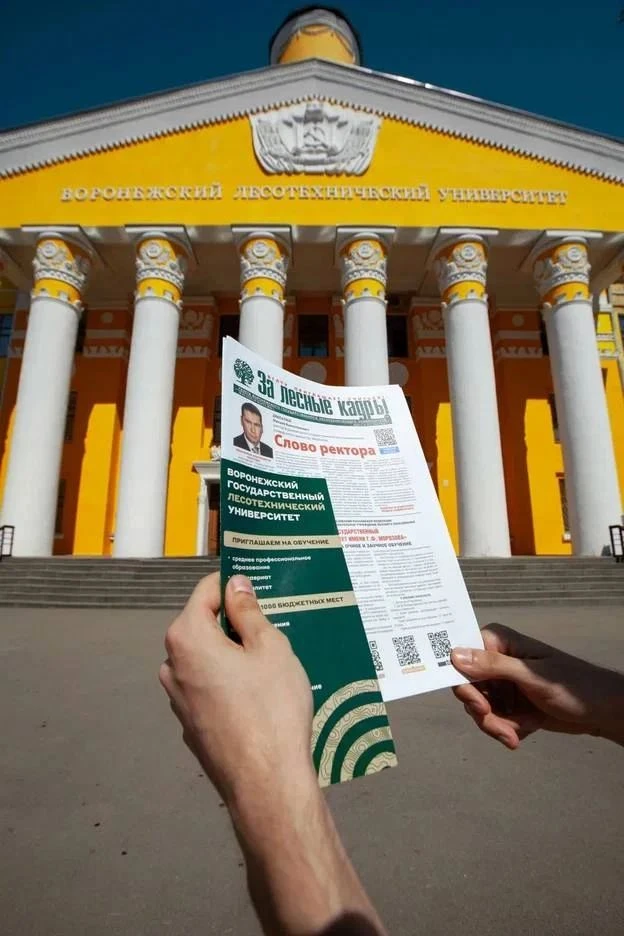 Стандарт «Единой России» по поддержке студенческих семей