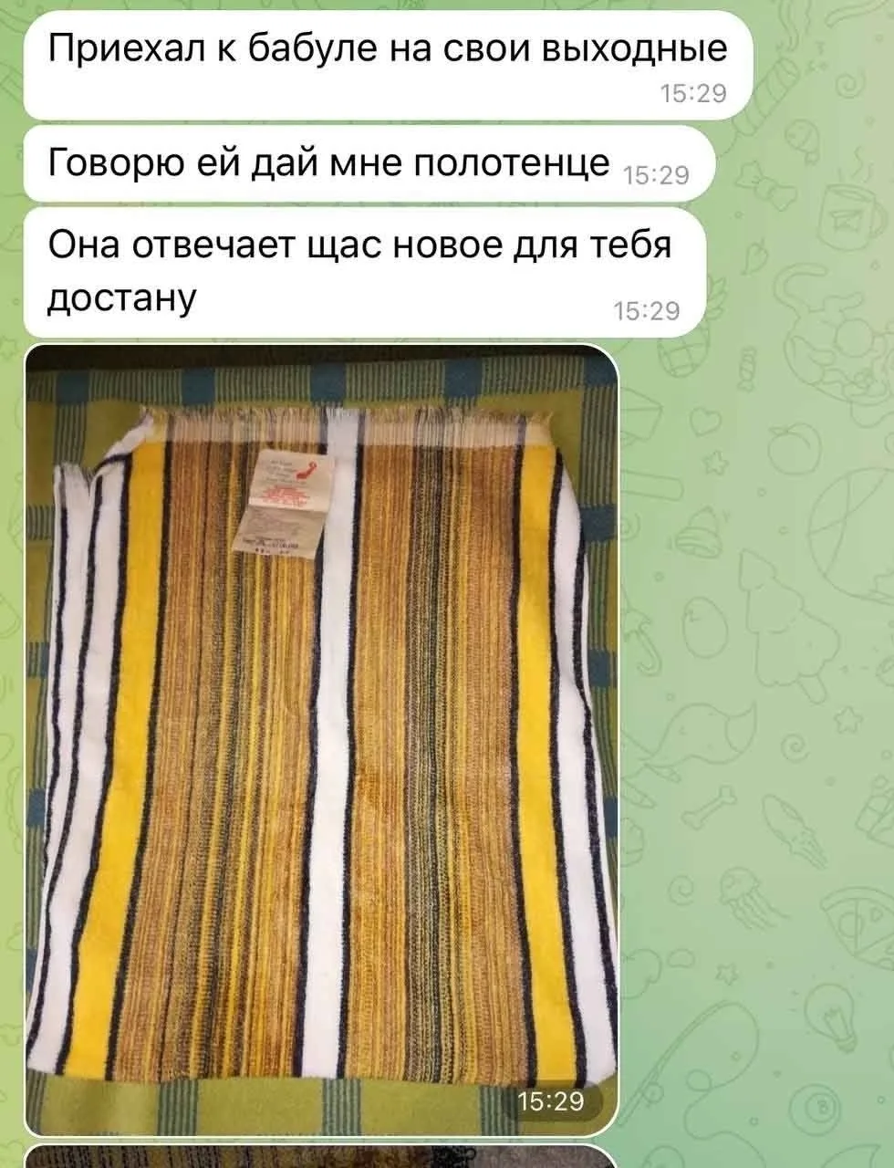 Новое 😄