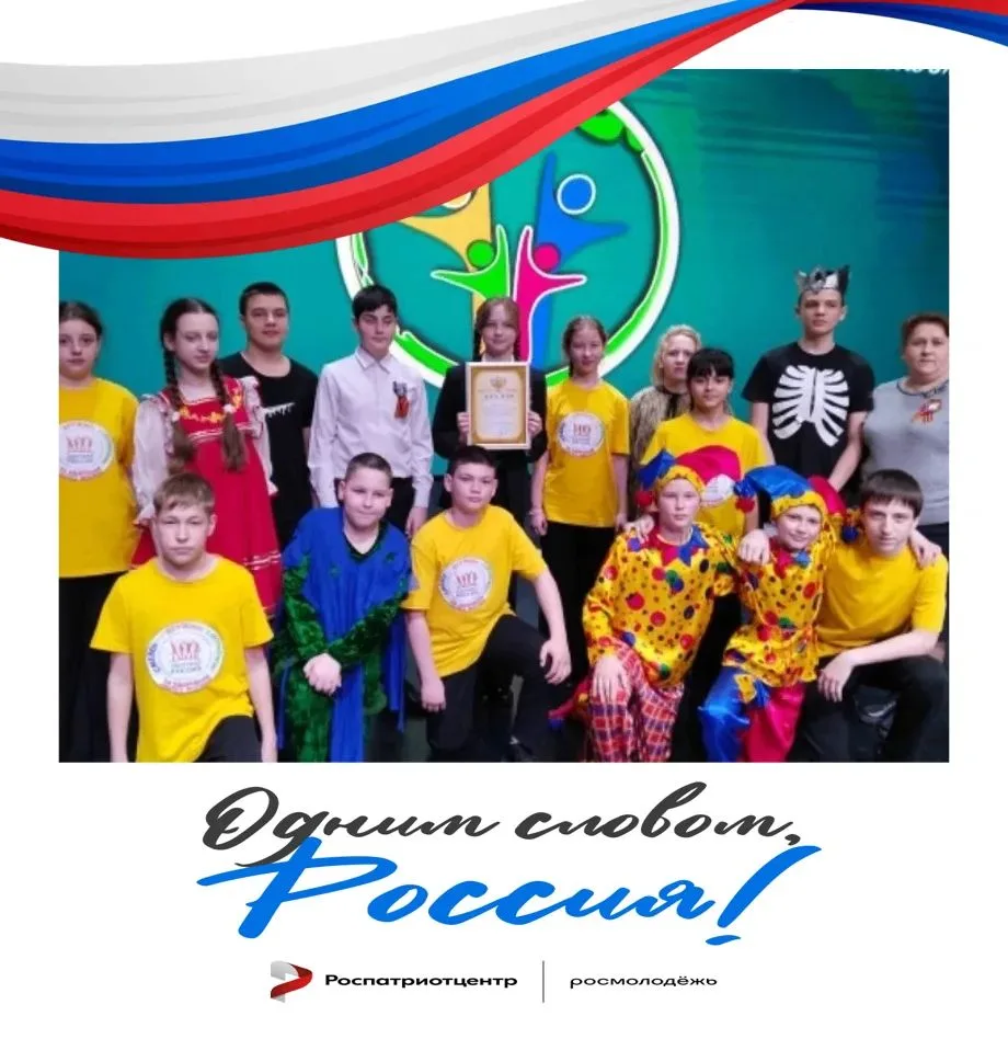 «Россия — это творчество!»