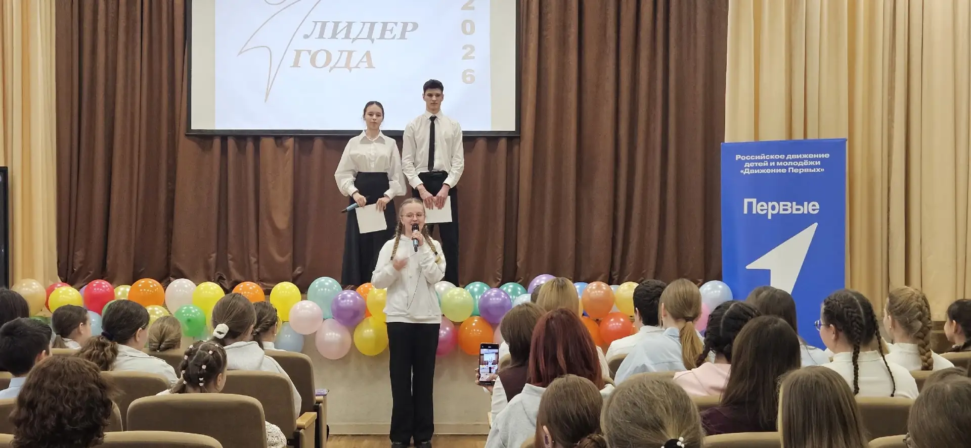 🎉 Итоги конкурса «Лидер года — 2026» Завершился финал школьного конкурса «Лидер года - 2026», собрав