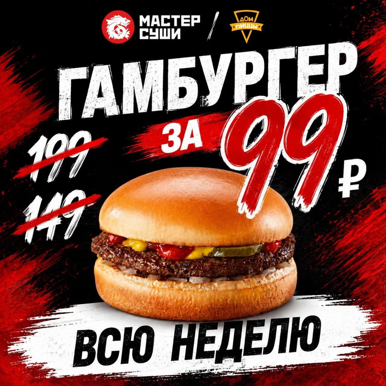 🚨 МАРИУПОЛЬ, ВЫ ТОЧНО ГОТОВЫ К ЭТОМУ?
Мы проверили цены ещё раз. Потом ещё раз. И всё равно решили 