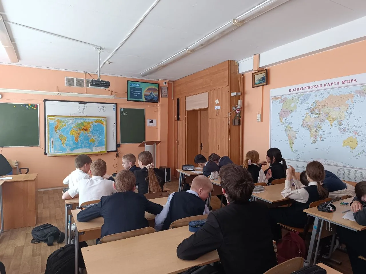 На связи советники!    🌍💚22 апреля — Международный день Земли. Это праздник, который напоминает кажд
