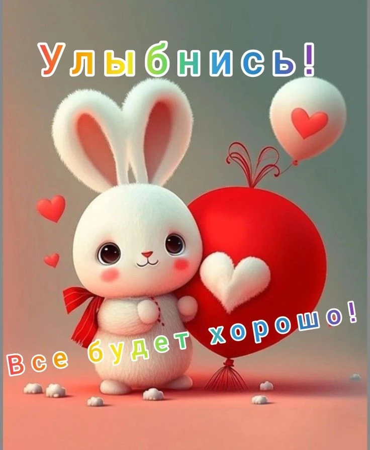 #Пожелания

Красивые открытки❤️