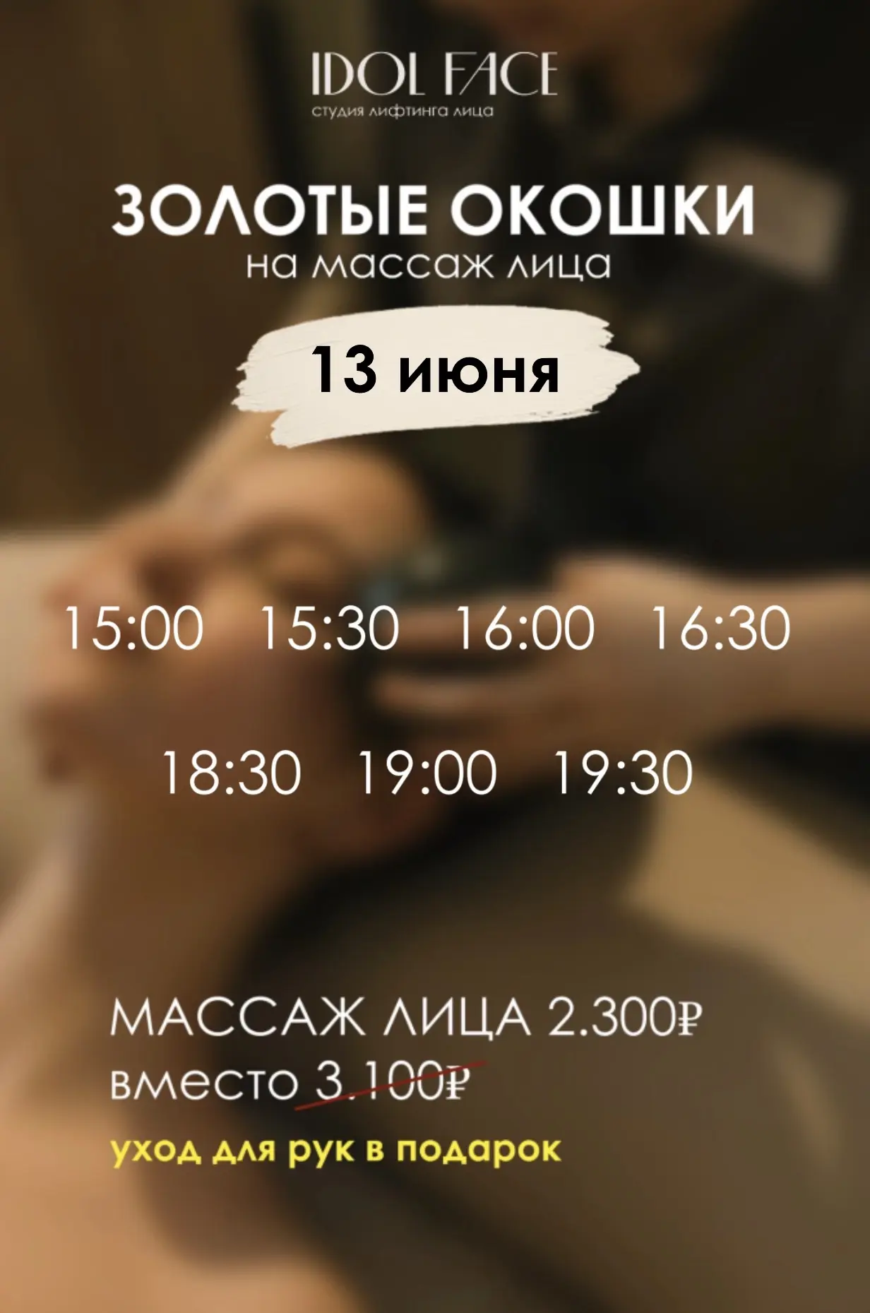 📍Мы ждём вас по адресу:
ул. Андрея Кореневского дом 7, пом. 10
📞+7-902-223-95-42

🖇️Онлайн-запись