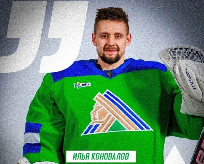 «Салават Юлаев» подписал вратаря Илья Коновалова на год