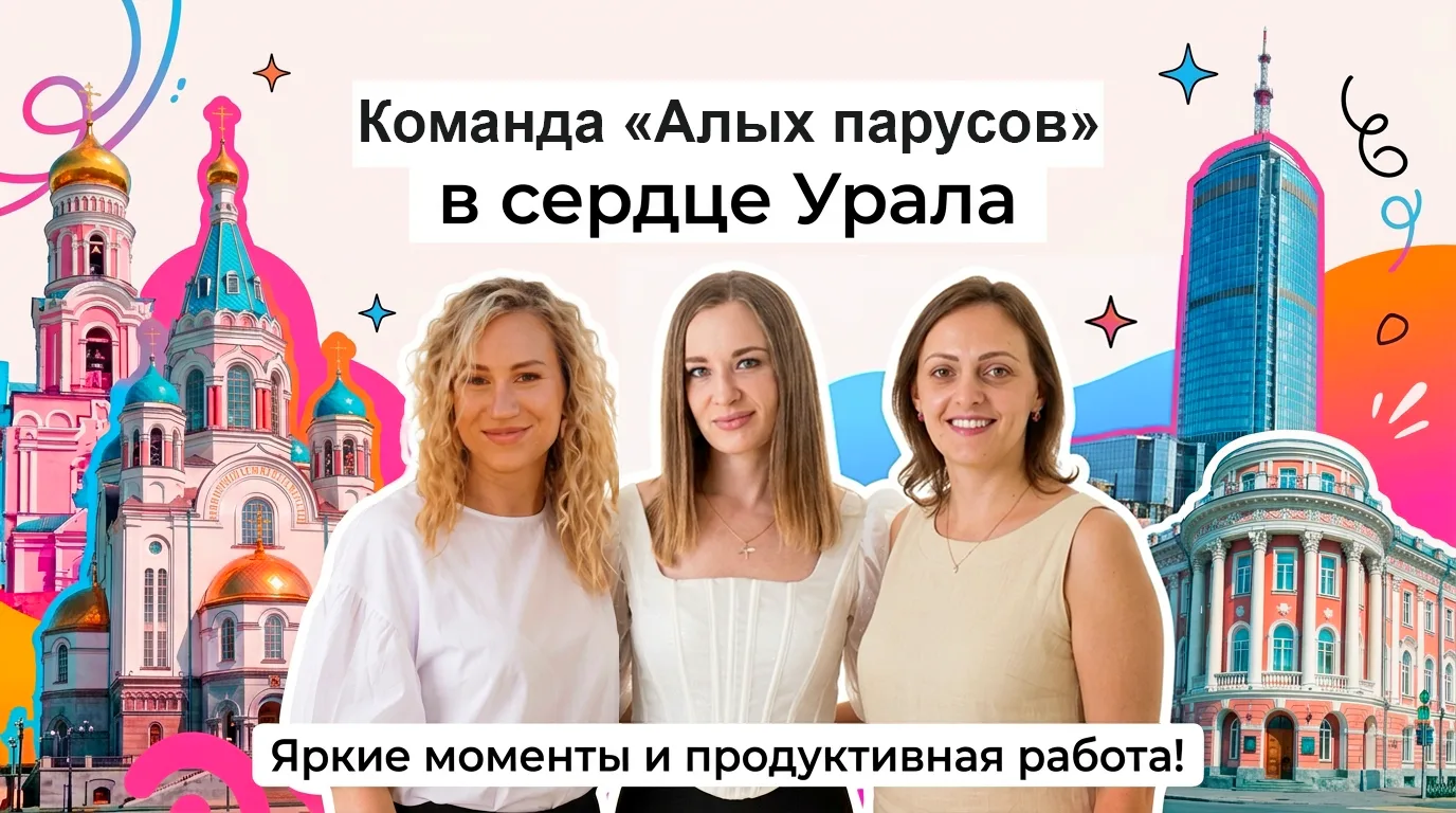Они уже в пути! ✈️