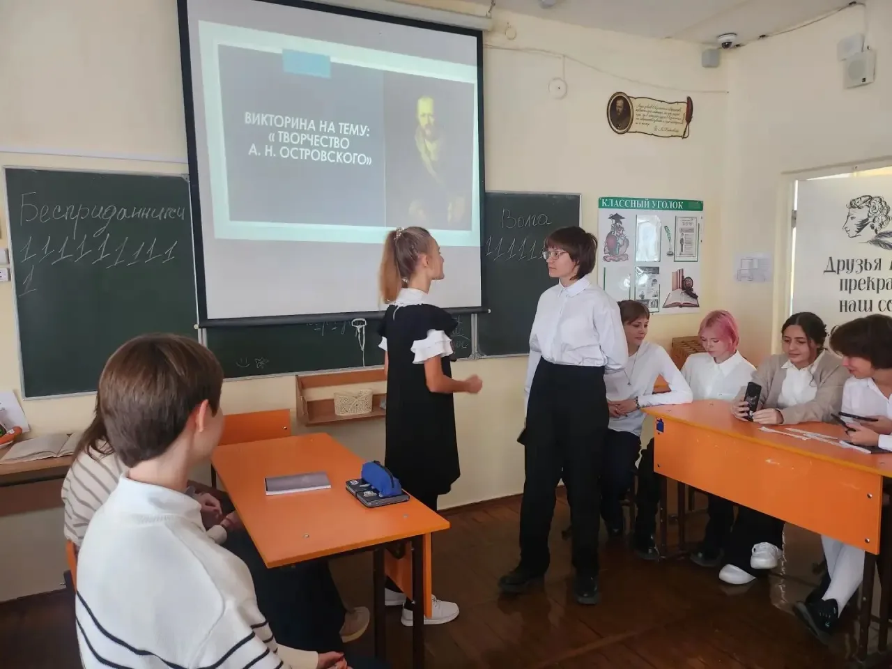 Уроки литературы в МБОУ СОШ 7 им. Л. И. Севрюкова по страницам пьес А. Н. Островского в...