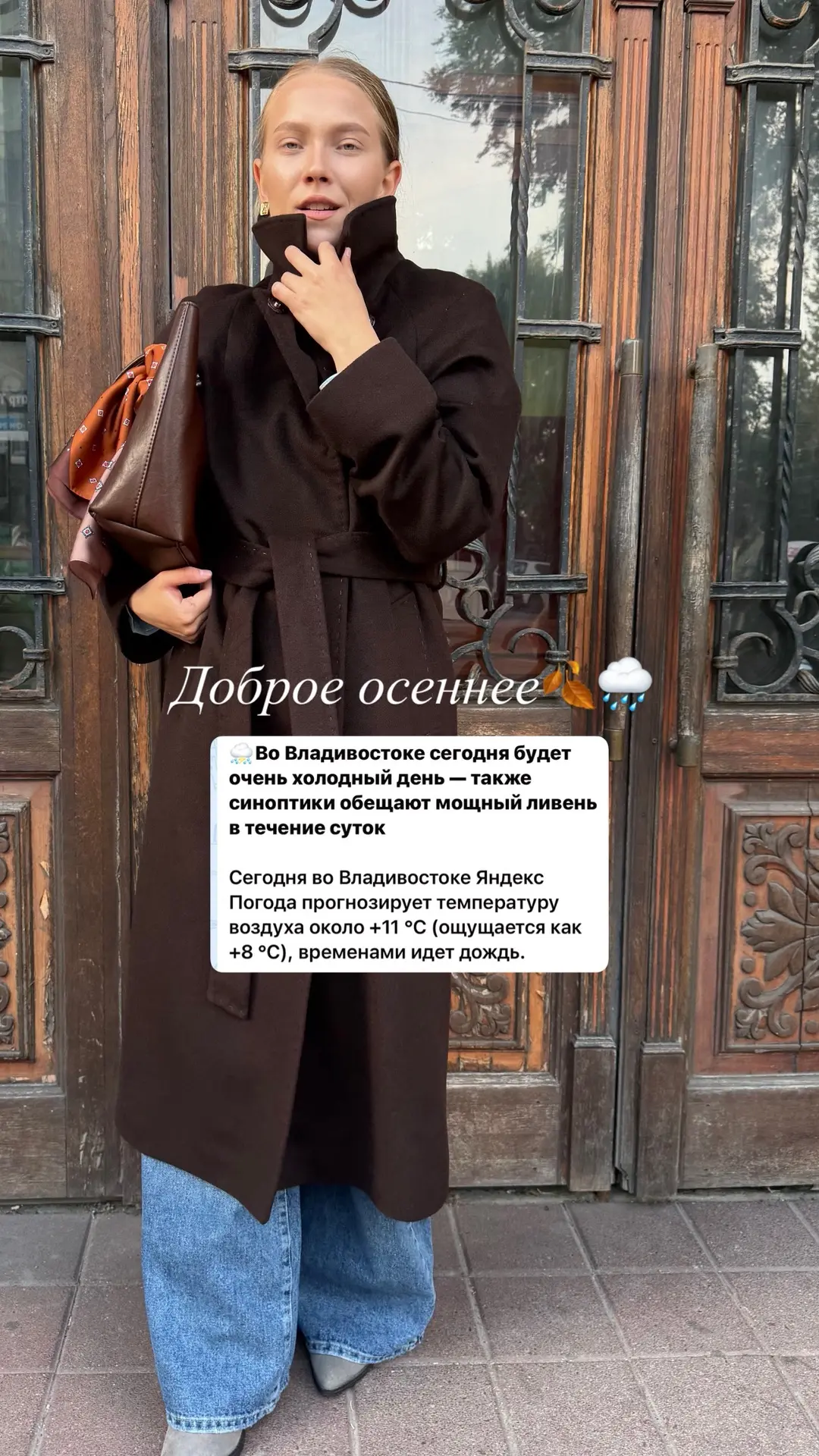 Доброе осеннее утро, красивые🍂🌧️☕️