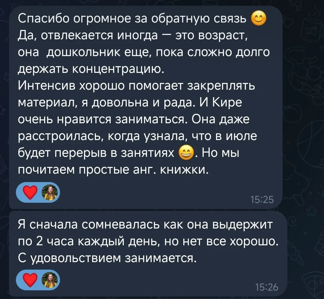 Дочке очень стал нравится язык, прошёл страх

Она даже расстроилась, когда узнала, что в июле будет 