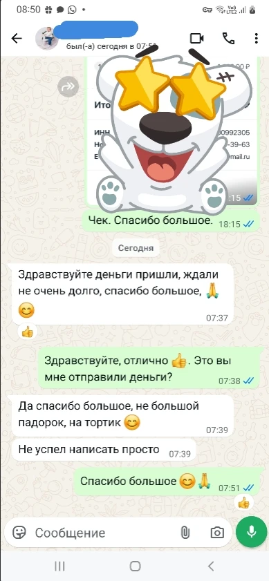 Давно не было ваших отзывов в ленте, а ведь это самая приятная часть работы ❤❤❤.
Спасибо большое все